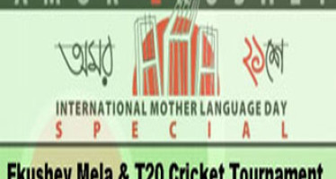 Melbourne:  Ekushey Mela for International Language Day 2014