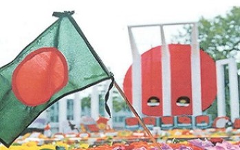 Bangladesh High Commission International Mother Language day circular