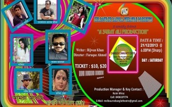 Bijoy Mela and Cultural Evening hosted by Melbourne Bangla Theatre  NTV Dorshok Forum