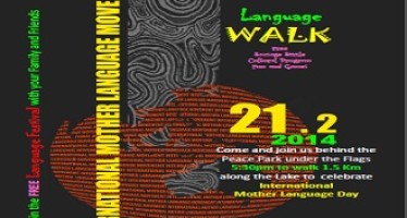 একুশের বিকেলের Language Walk in Canberra