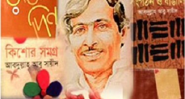 Literary evening with Prof Abdullah Abu Sayeed 12th April – Details attached