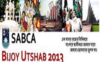 SABCA Bijoy Utshab 22nd December 2013