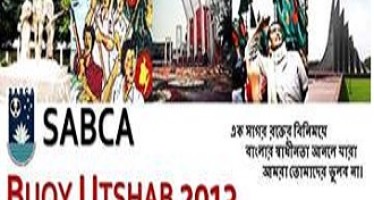 SABCA Bijoy Utshab 22nd December 2013