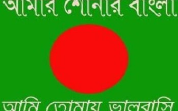 National Anthem by Bangladeshi Community on 26 March 2014