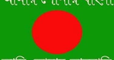 National Anthem by Bangladeshi Community on 26 March 2014