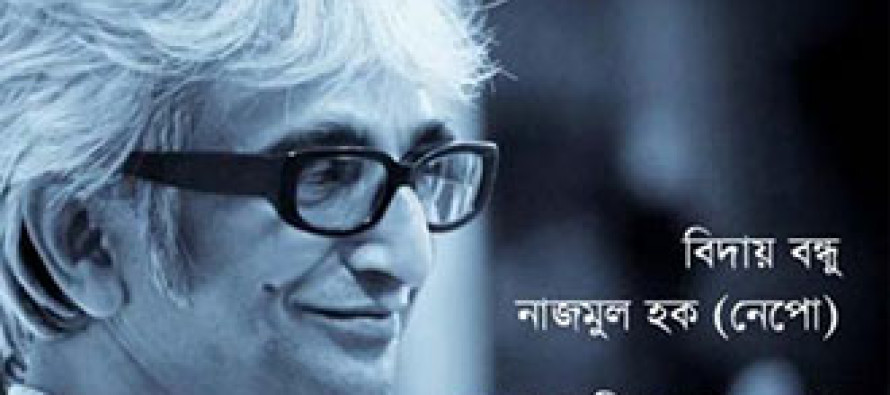 Bangla Radio Must listen Program on Najmul Huq Napo