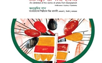 Exhibition of Contemporary Art of Bangladesh in Canberra