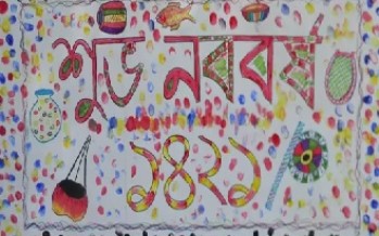 Video: Bangla New Year Celebration 1421 – Darwin