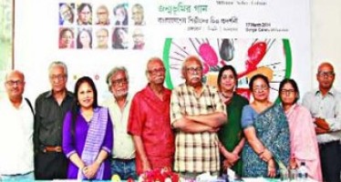 অস্ট্রেলিয়ায় হচ্ছে ১০ শিল্পীর ‘জন্মভূমির গান’