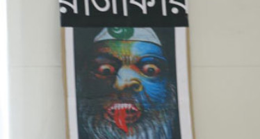 ক্যানবেরা থেকে শাহবাগ