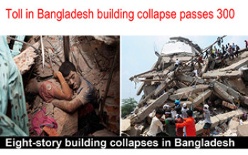 Bangladesh Australia Disaster Relief Committee appeal for Savar Building Collapse
