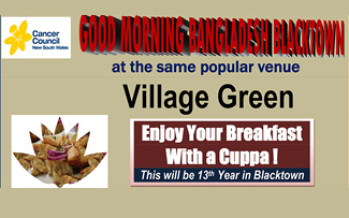 Good Morning Bangladesh in Blacktown