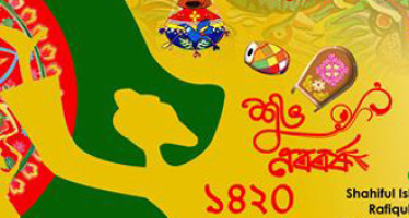 Bengali New year 1420 celebration in Adelaide