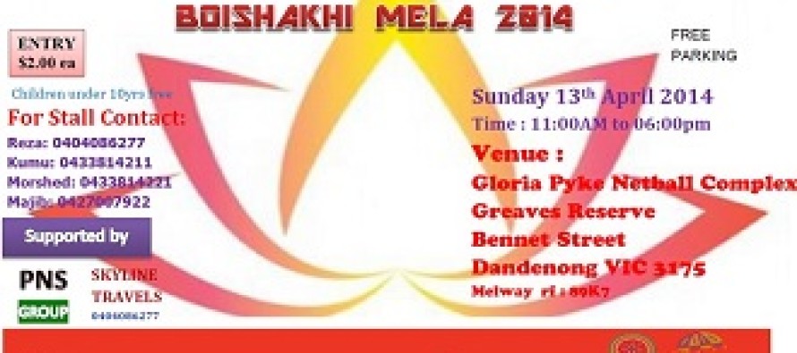 Celebration of Bengali New Year 1421 – 'Boishakhi Mela' in Dandenong, Melbourne