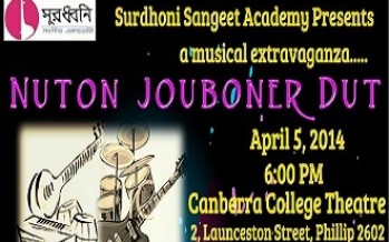 Musical Concert by Surdhoni Sangeet Academy