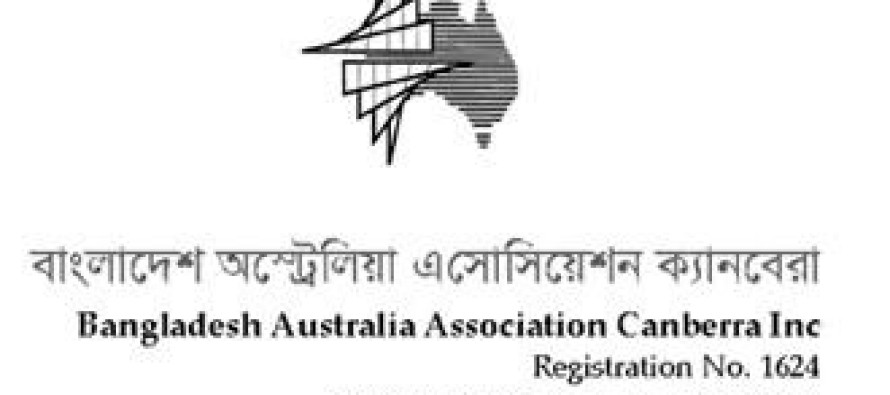 BAAC Annual General Meeting (AGM) 2014 on SUNDAY 13 July 2014