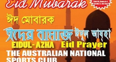 Eid Jamat in punchbowl