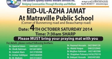 Eid Jamat in Matraville