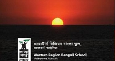 Prayer Schedules, Melbourne by Western Region Bengali School Council