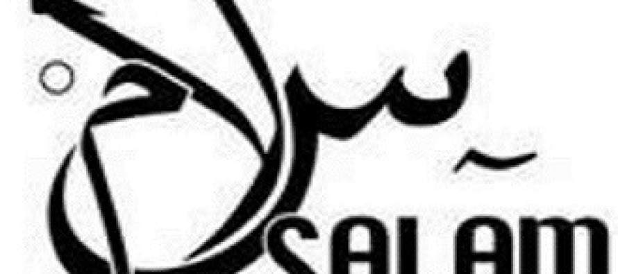 An Article on Salamun Alaikum