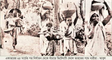 Black Night of March 25 today