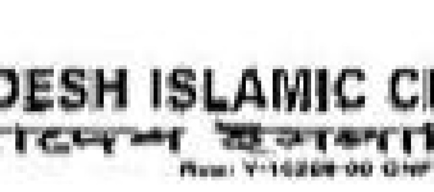Bangladesh Islamic Centre of NSW Notice