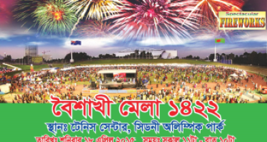 Boishaki Mela 1422 in Sydney