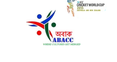 Fanzone Performances by ABACC: BAN VS ENG Cricket match Day
