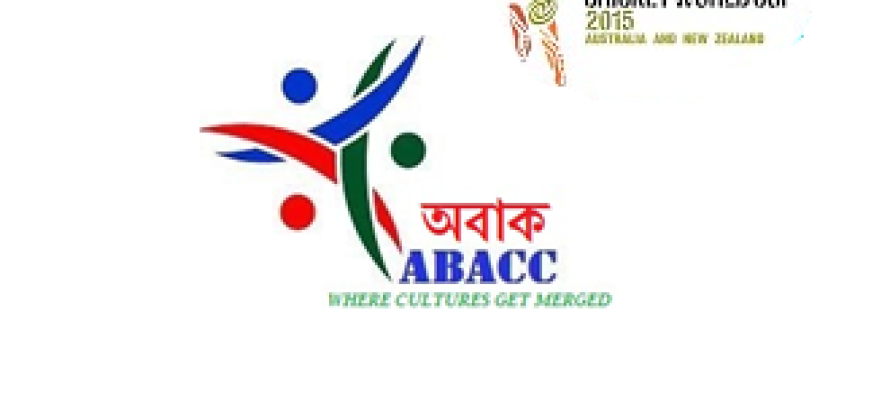 Fanzone Performances by ABACC: BAN VS ENG Cricket match Day