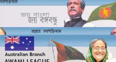 বাংলাদেশ আওয়ামী লীগ অস্ট্রেলিয়ান শাখার অফিসিয়াল ওয়েবসাইট উদ্বোধন ও গণস্বাক্ষর সংগ্রহ সমাপ্তি