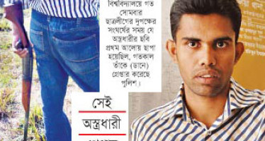 প্রধানমন্ত্রী, ছাত্রলীগকে সামলাতে পারলেন না? মতিউর রহমান