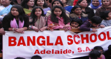 Adelaide Bangla School News