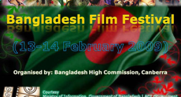 Bangladesh Film Festival : 13 – 14 February 2009 in Canberra