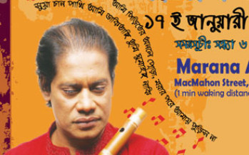 A cultural evening on 17th of January 2010 for one year celebration of Bangla Barta (A Bengoli News Paper)