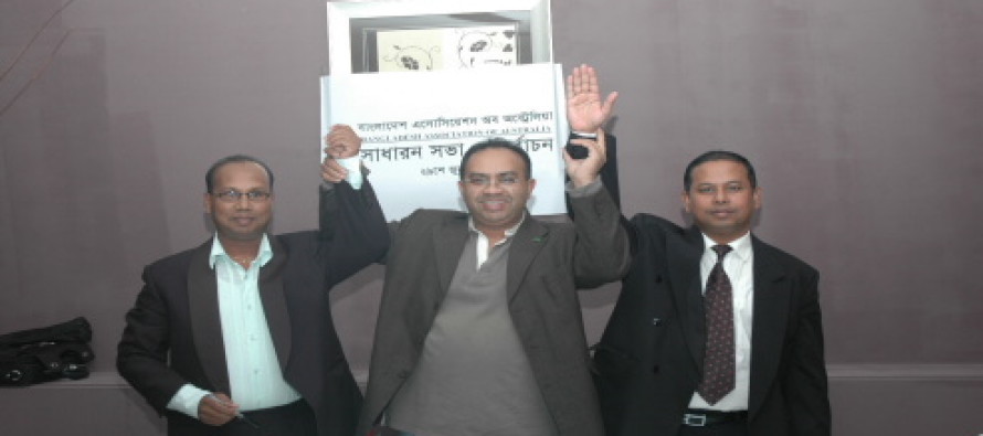 বাংলাদেশ এসোসিয়েশন অব অস্ট্রেলিয়ার নির্বাচন: হারুনুর রাশিদ ও গিয়াস মোল্লা নির্বাচিত