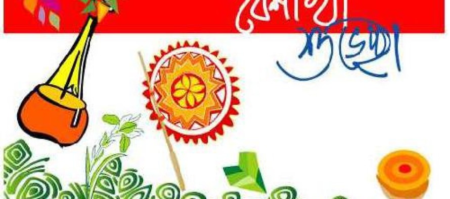 Celebration of Bengali New Year 1422 – বৈশাখী মেলা