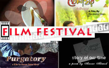 Images that tell our story: Film Festival in Melbourne 26 July 2008
