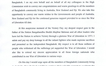 Message of High Commissioner on the occasion of Victory Day 2011