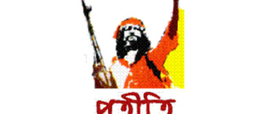 Protiti Celebrating Bangla Noboborsho 1419