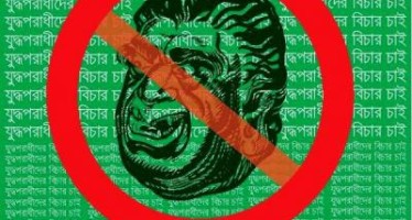 à¦¯à§à¦¦à§à¦§à¦¾à¦ªà¦°à¦¾à¦§à§€à¦°à¦¾ à¦ªà§à¦°à¦šà¦²à¦¿à¦¤ à¦†à¦‡à¦¨à§‡à¦‡ à¦…à¦ªà¦°à¦¾à¦§à§€ à¦¤à¦¾à¦¦à§‡à¦° à¦¬à¦¿à¦šà¦¾à¦° à¦•à¦°à¦¤à§‡à¦‡ à¦¹à¦¬à§‡ : à¦¡. à¦•à¦¾à¦®à¦¾à¦²