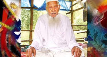 পৃথিবীর সবচেয়ে বয়স্ক মানুষ মাদারীপুরের খাদেম হোসেন শিকদার!