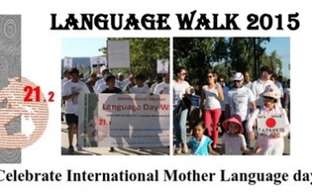 Language Walk 2015