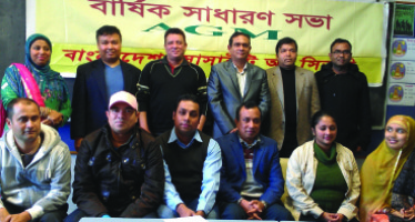 AGM Bangladesh Society of Sydney