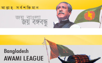 The Awami League, now and yesterday – Syed Badrul Ahsan