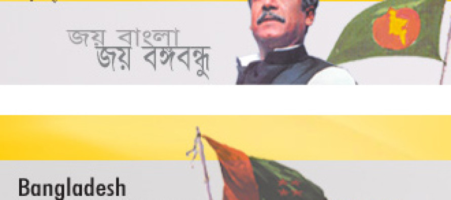 The Awami League, now and yesterday – Syed Badrul Ahsan