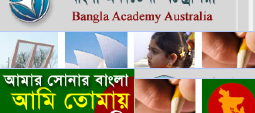 Entrepreneurship and innovation Among the Bangla speaking community; (initially for 16th August 2009)
