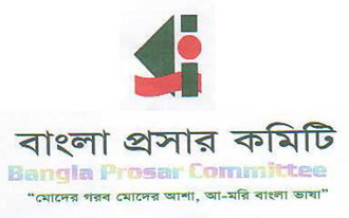 Seeking your cooperation in overcoming current Crisis in Bangla