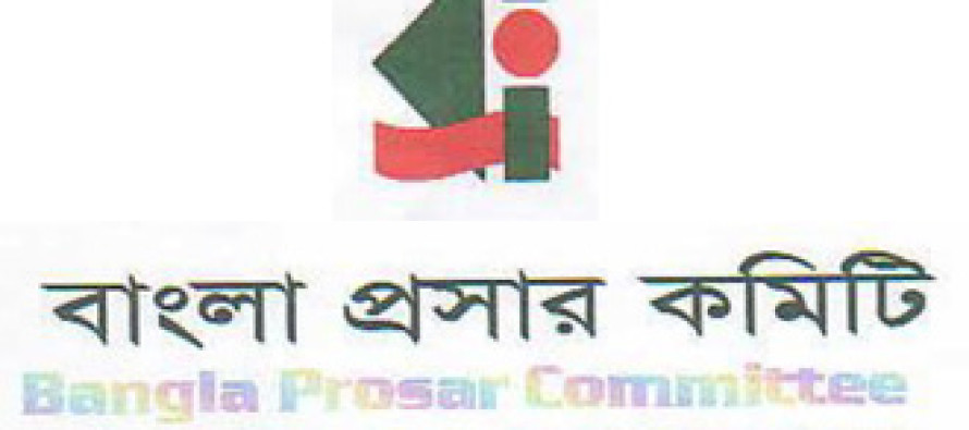Seeking your cooperation in overcoming current Crisis in Bangla