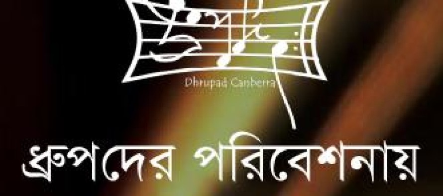 Dhrupad Presents Legacy of Bengali Music