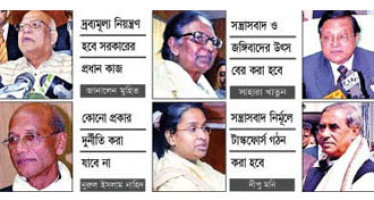 'সুর নয়, দিন বদলান' আবু হাসান শাহরিয়ার